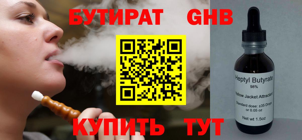 ГАШИШ  ЭКСТАЗИ  Меф кристаллы  МЕФ  Вход с VPN  Канабис  Чапаевск  Кокаин 