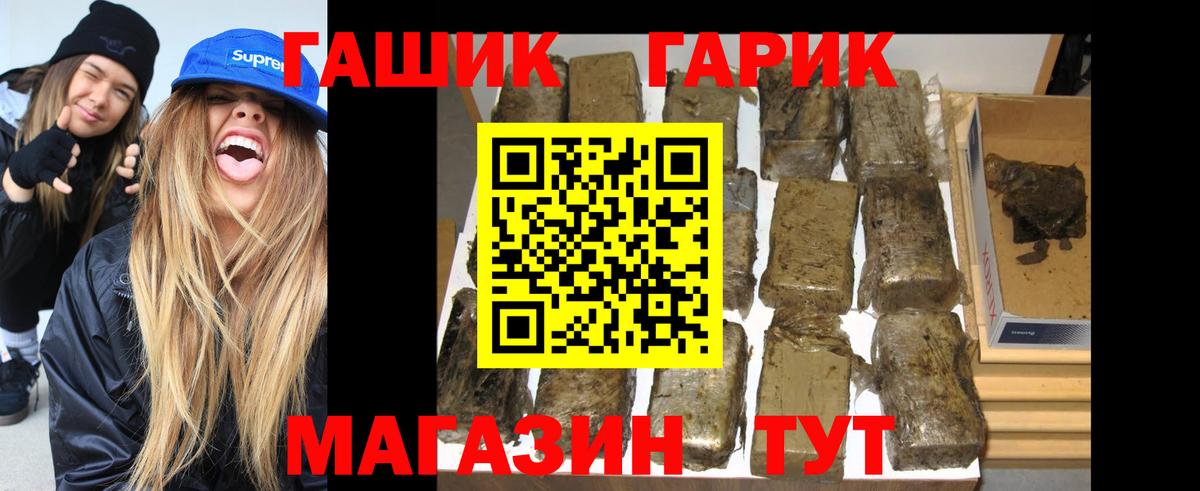 Гашиш VHQ Чапаевск