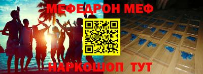 ALPHA PVP Конаково