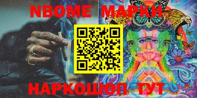 ALPHA PVP Конаково