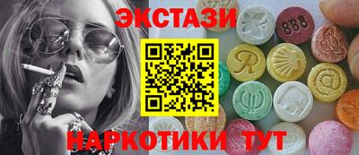 индика Коммунар