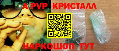 ALPHA PVP Конаково