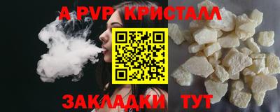 кокаин VHQ Краснокаменск