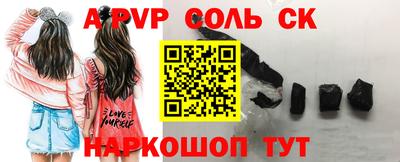 ALPHA PVP Конаково