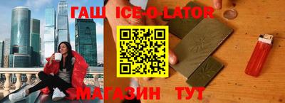 индика Коммунар