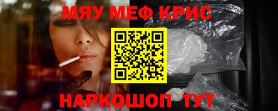 ALPHA PVP Конаково
