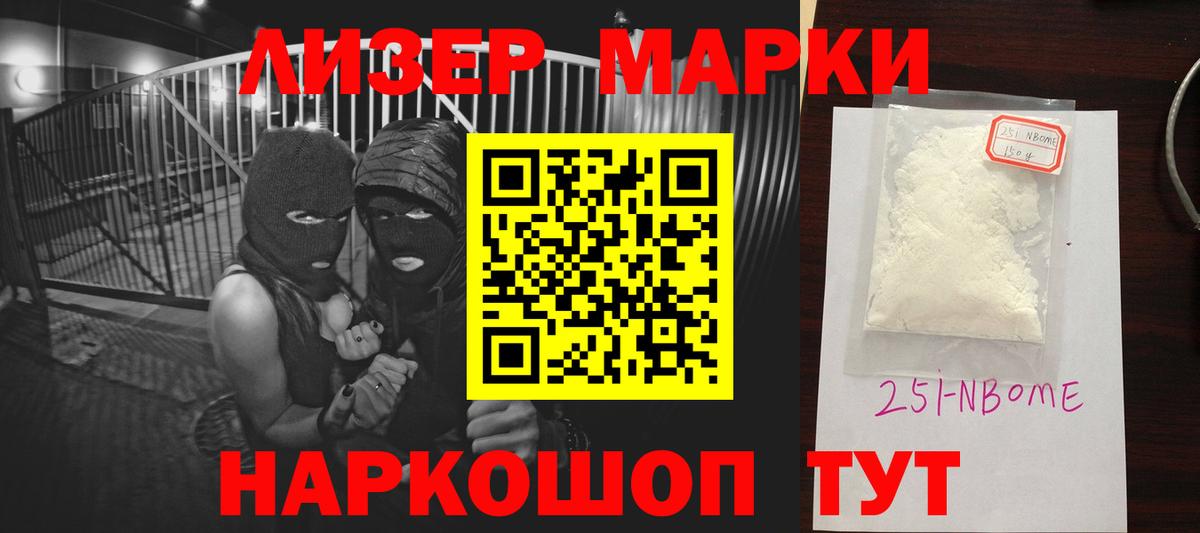 Лсд 25 экстази кислота Чапаевск