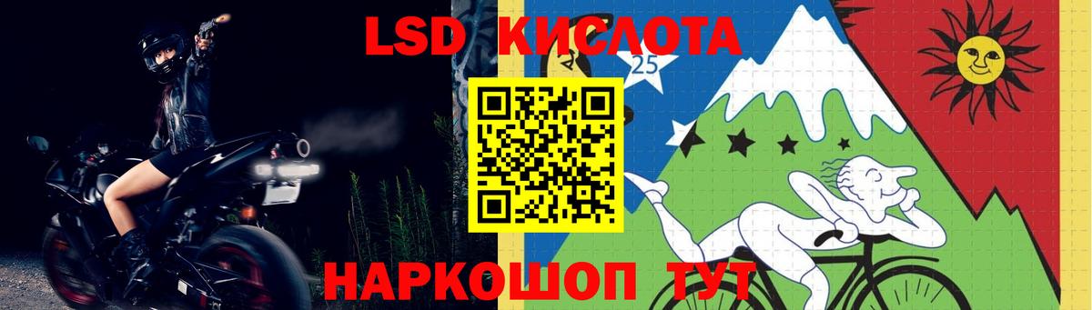LSD-25 экстази ecstasy  LSD-25 экстази кислота  ЛСД экстази  МЕГА tor  Чапаевск  Вход с VPN 