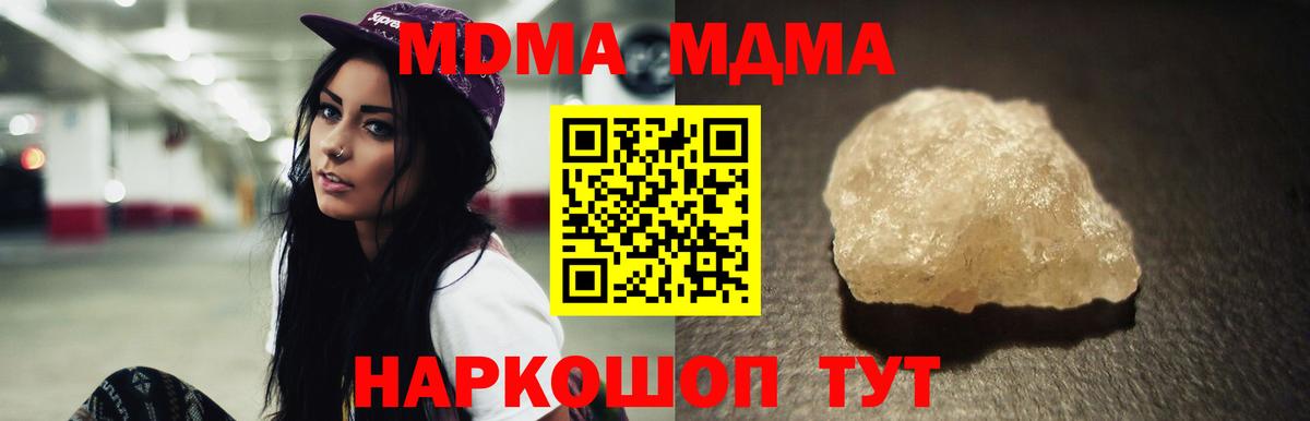 MDMA VHQ Чапаевск