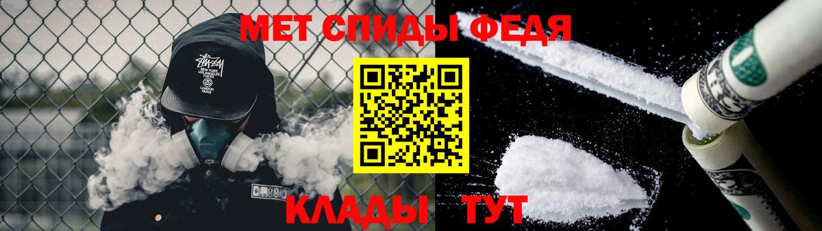 Метамфетамин винт  Вход с VPN  Чапаевск 
