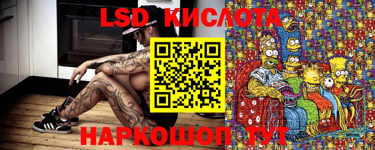 Марки 25I-NBOMe 1500мкг  наркотики  Вход с VPN  Марки NBOMe  Чапаевск  Марки 25I-NBOMe 1500мкг 