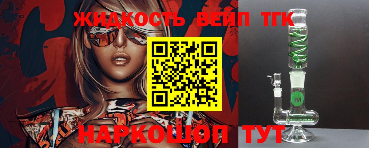 ТГК Wax  Дистиллят ТГК гашишное масло  Вход с VPN  Чапаевск 