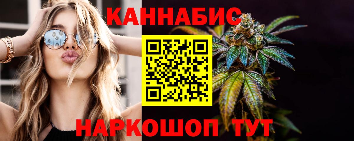 МАРИХУАНА Bruce Banner  Шишки марихуана семена  Чапаевск  Бошки Шишки план  Вход с VPN 